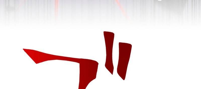 Huyết Thánh Cứu Thế Chủ~ Ta Chỉ Cần 0.0000001% Đã Trở Thành Vô Địch Chapter 89 - Trang 198