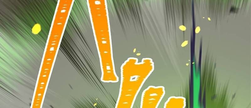 Huyết Thánh Cứu Thế Chủ~ Ta Chỉ Cần 0.0000001% Đã Trở Thành Vô Địch Chapter 89 - Trang 633