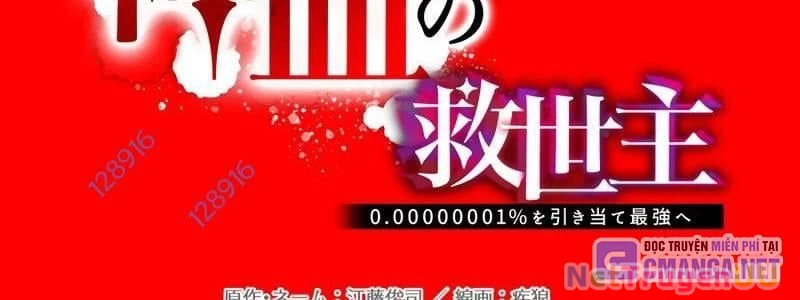 Huyết Thánh Cứu Thế Chủ~ Ta Chỉ Cần 0.0000001% Đã Trở Thành Vô Địch Chapter 93 - Trang 752