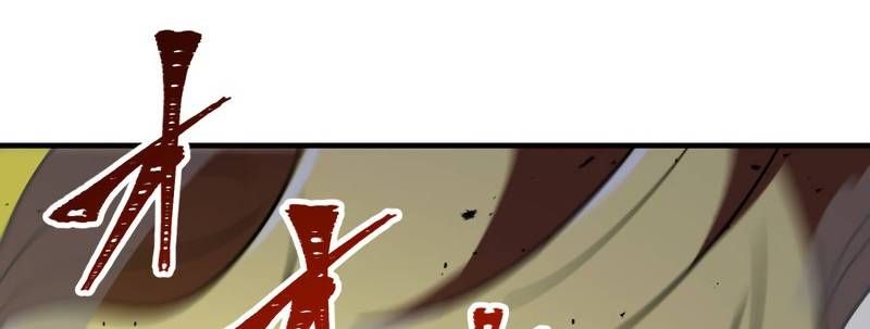 Huyết Thánh Cứu Thế Chủ~ Ta Chỉ Cần 0.0000001% Đã Trở Thành Vô Địch Chapter 89 - Trang 129