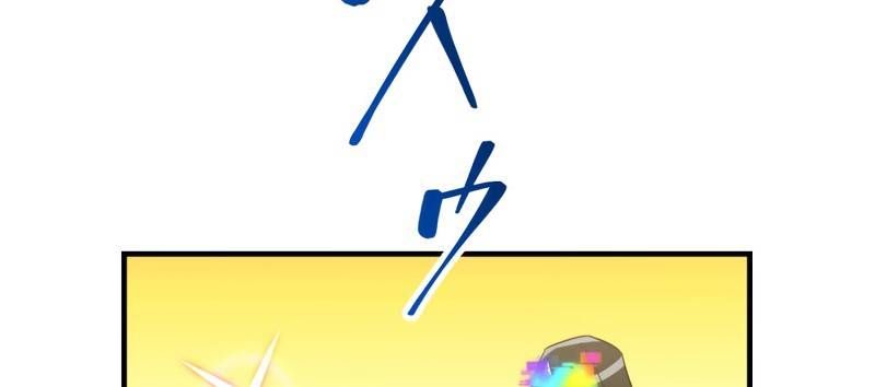 Huyết Thánh Cứu Thế Chủ~ Ta Chỉ Cần 0.0000001% Đã Trở Thành Vô Địch Chapter 89 - Trang 508