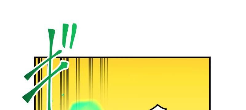 Huyết Thánh Cứu Thế Chủ~ Ta Chỉ Cần 0.0000001% Đã Trở Thành Vô Địch Chapter 89 - Trang 414