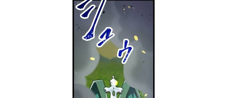 Huyết Thánh Cứu Thế Chủ~ Ta Chỉ Cần 0.0000001% Đã Trở Thành Vô Địch Chapter 89 - Trang 645