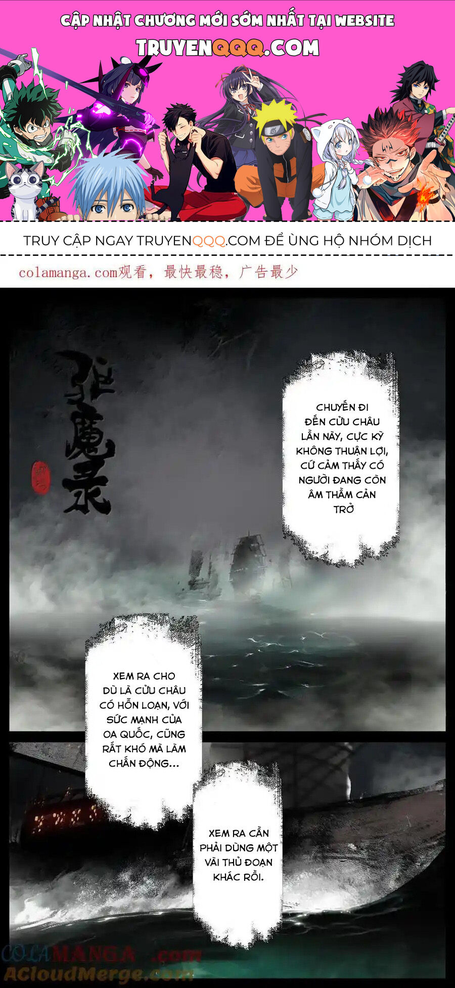 Tây Du Ký Ngoại Truyện Chapter 315 - Trang 0