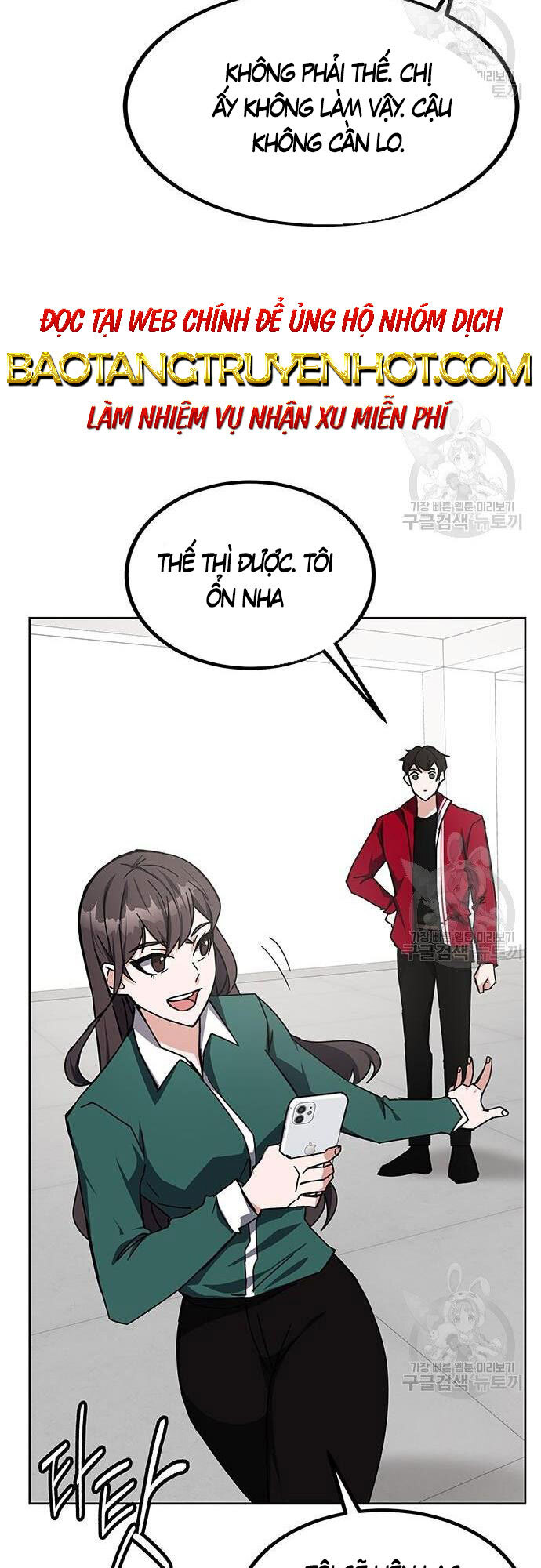 Học Viện Tối Thượng Chapter 25 - Trang 12