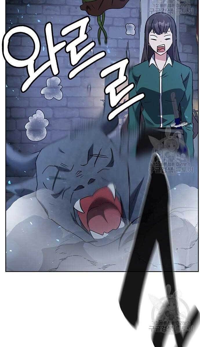 Học Viện Tối Thượng Chapter 24 - Trang 84