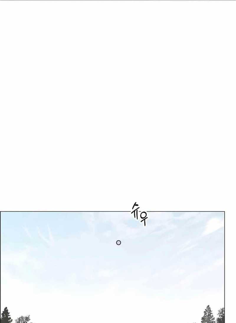 Người Đàn Ông Thực Thụ Chapter 175.5 - Trang 25