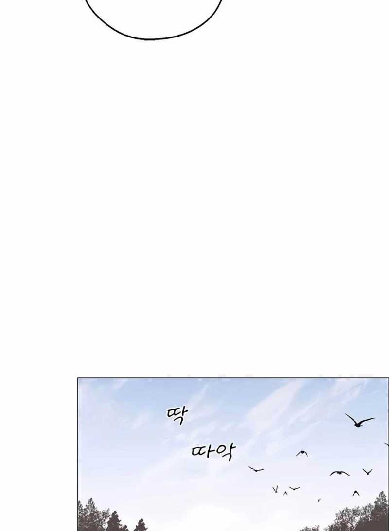 Người Đàn Ông Thực Thụ Chapter 175 - Trang 19