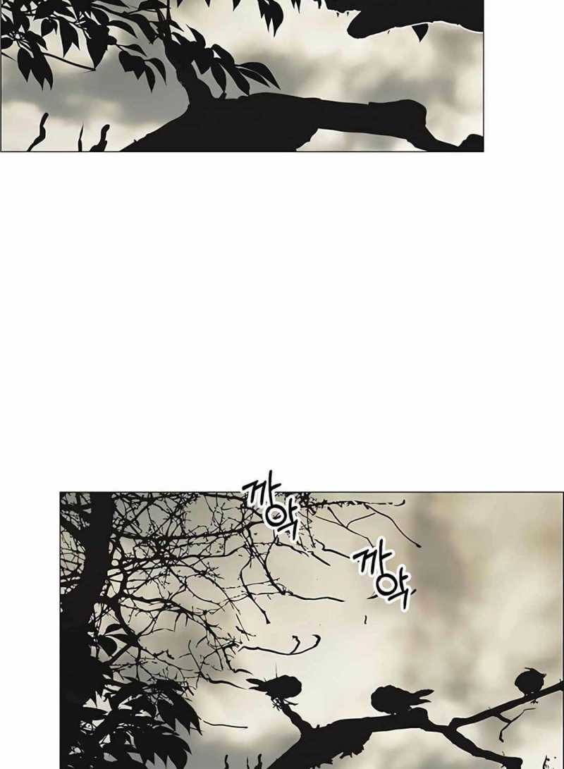 Người Đàn Ông Thực Thụ Chapter 175.5 - Trang 7