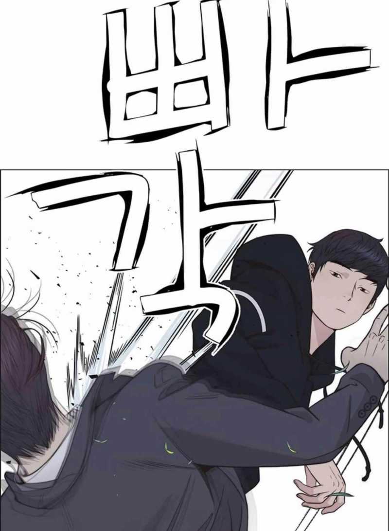 Người Đàn Ông Thực Thụ Chapter 176 - Trang 46
