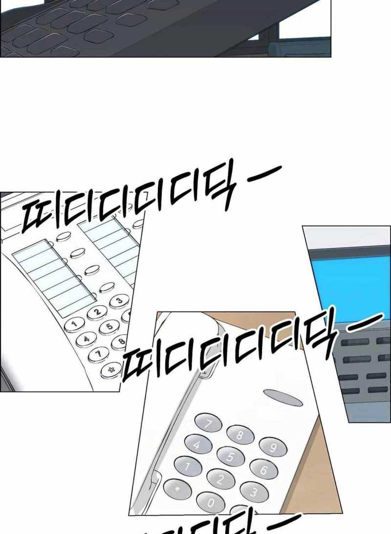 Người Đàn Ông Thực Thụ Chapter 180.5 - Trang 50