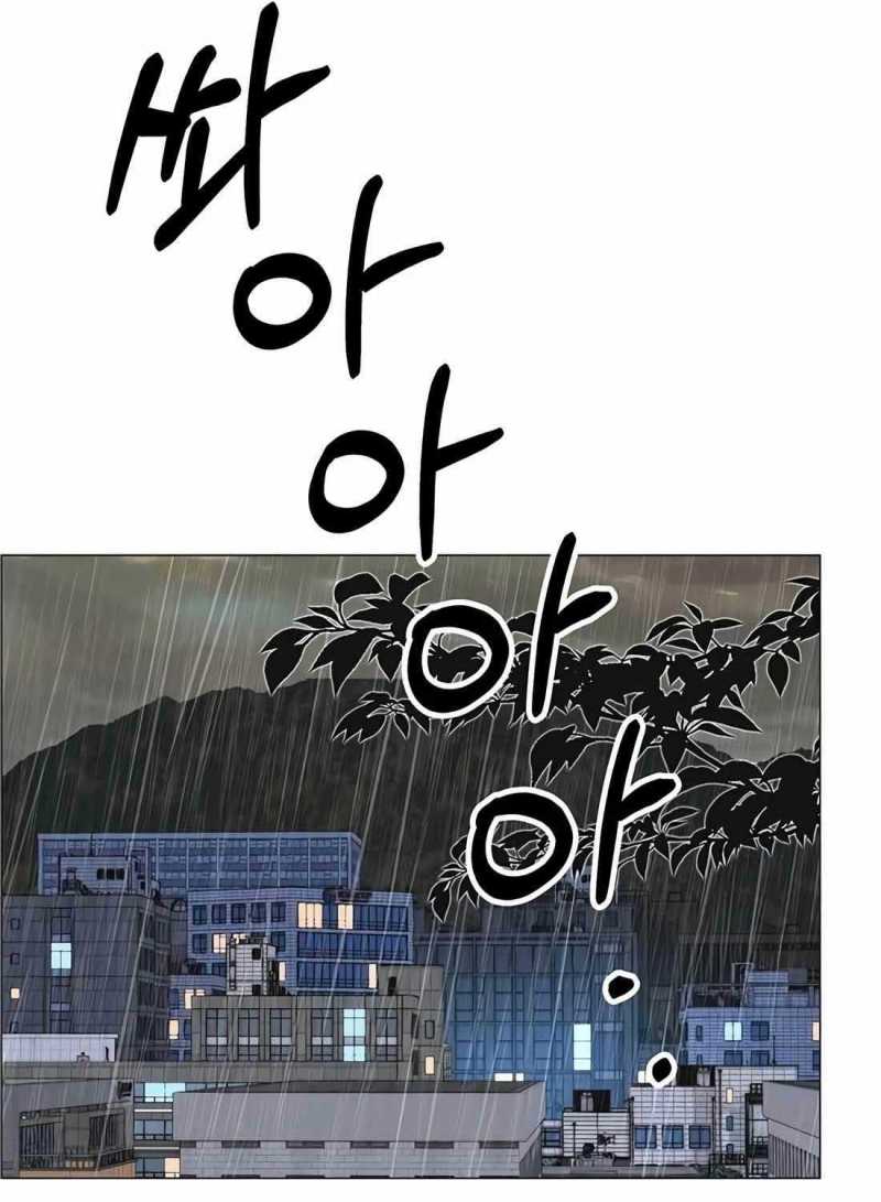 Người Đàn Ông Thực Thụ Chapter 180.5 - Trang 17