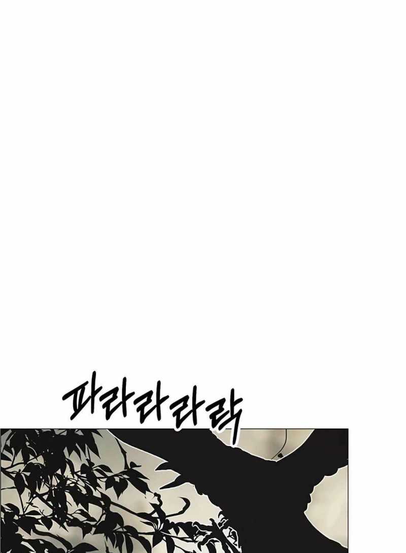 Người Đàn Ông Thực Thụ Chapter 175.5 - Trang 6