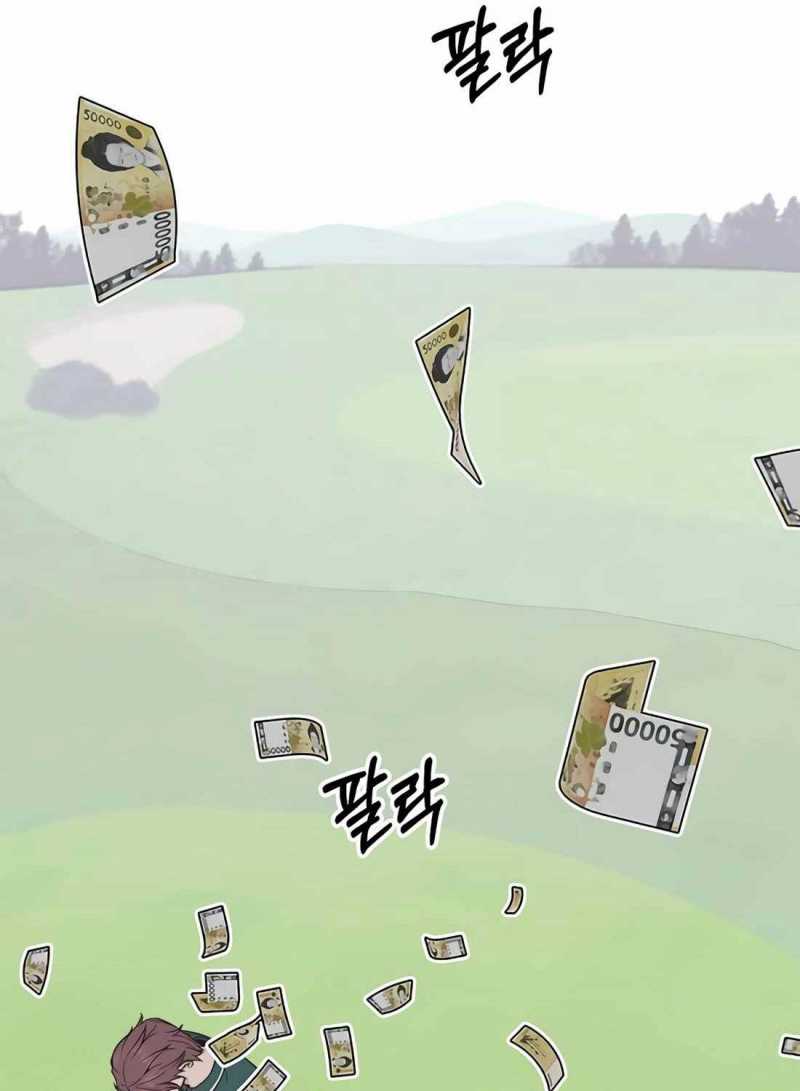Người Đàn Ông Thực Thụ Chapter 175.5 - Trang 55