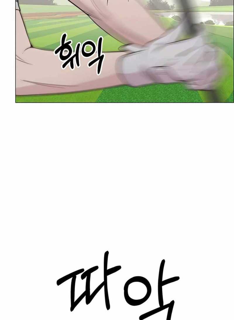 Người Đàn Ông Thực Thụ Chapter 175.5 - Trang 16