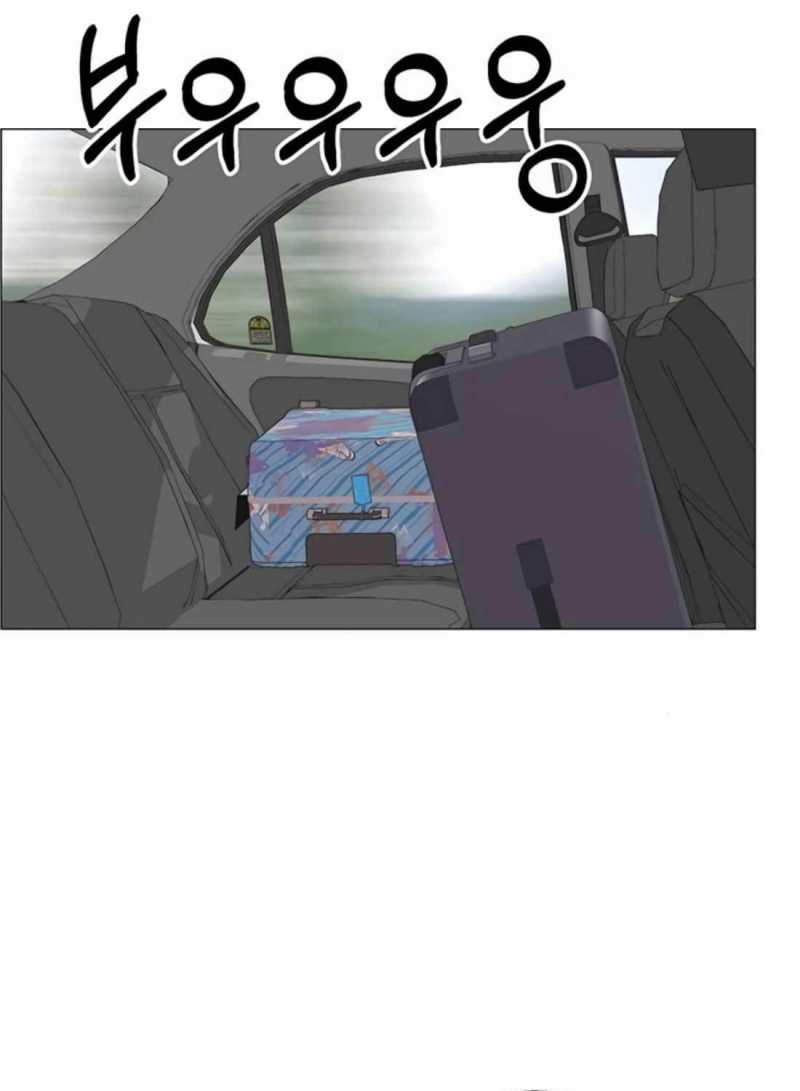 Người Đàn Ông Thực Thụ Chapter 176.5 - Trang 70