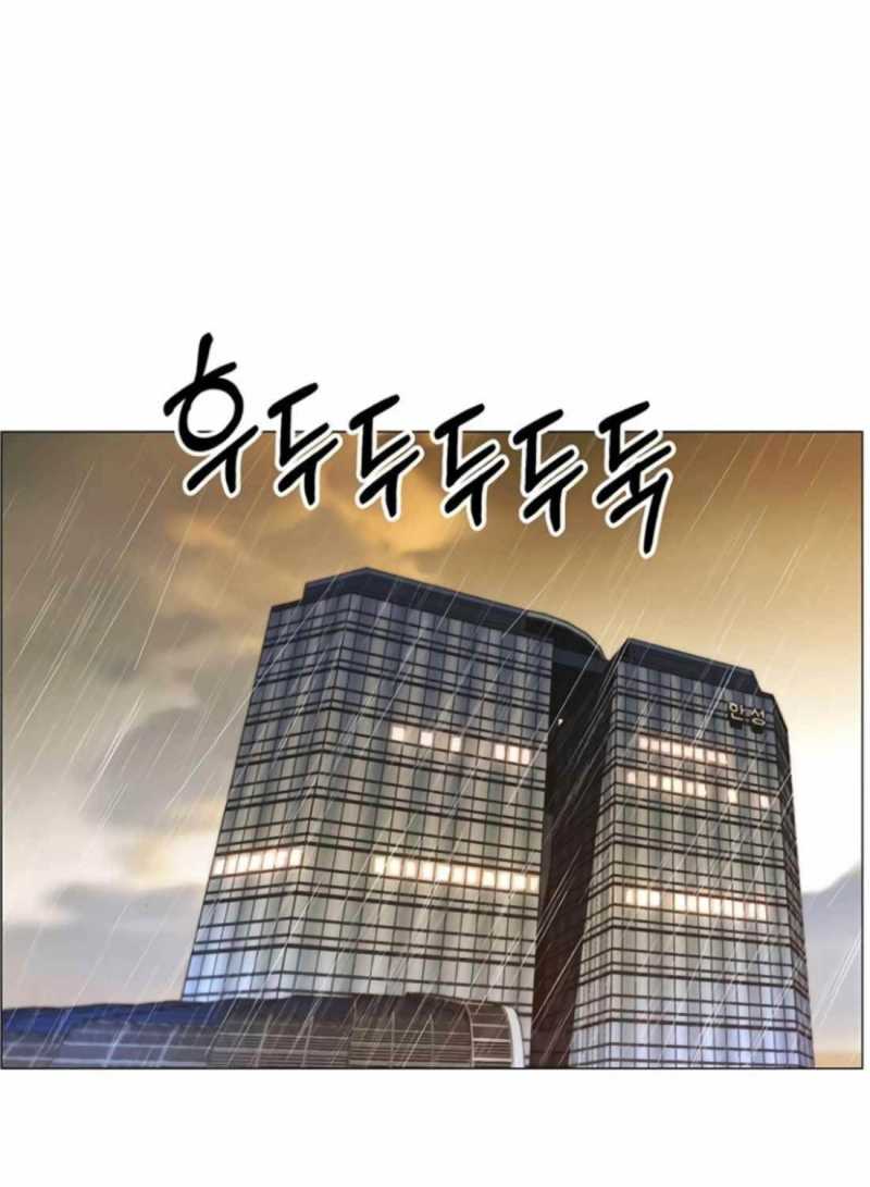 Người Đàn Ông Thực Thụ Chapter 179.5 - Trang 27