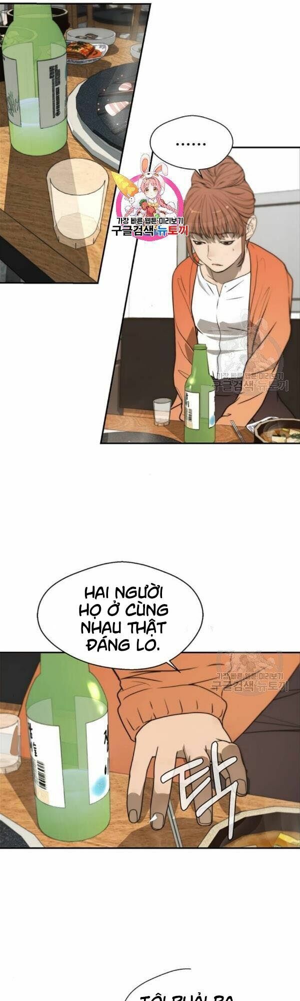 Người Đàn Ông Thực Thụ Chapter 33 - Trang 0