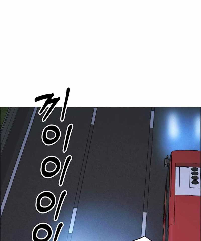 Người Đàn Ông Thực Thụ Chapter 172.5 - Trang 39