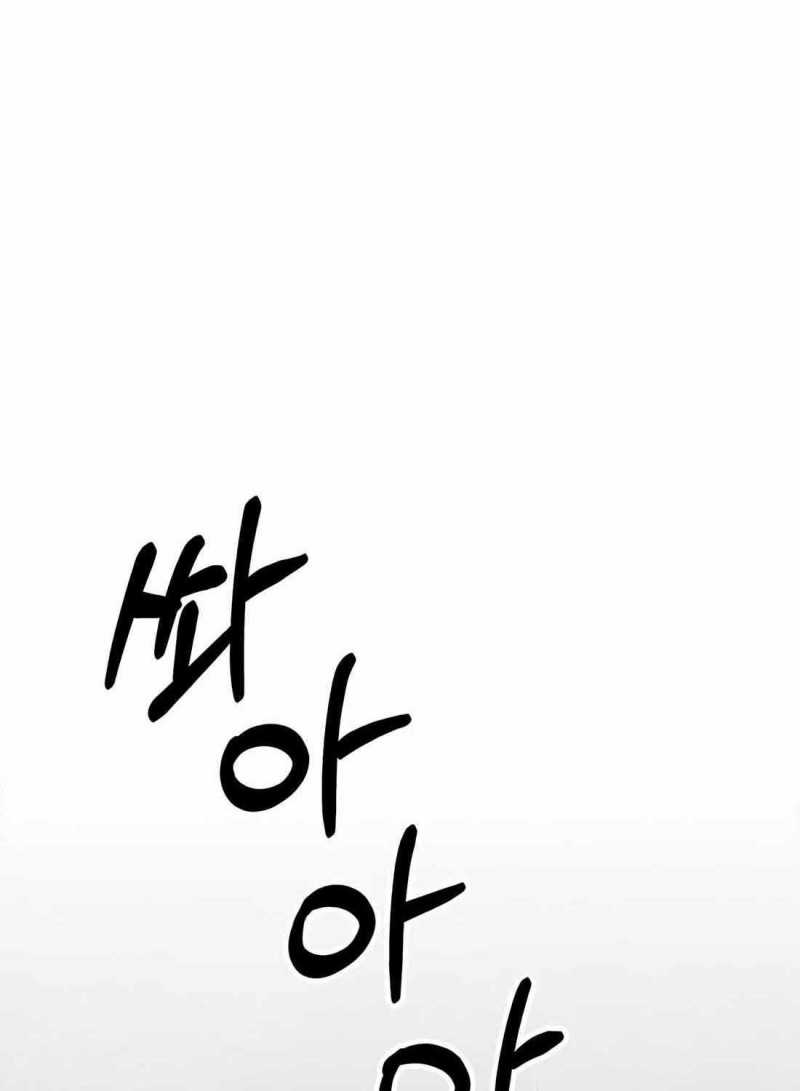 Người Đàn Ông Thực Thụ Chapter 180.5 - Trang 30