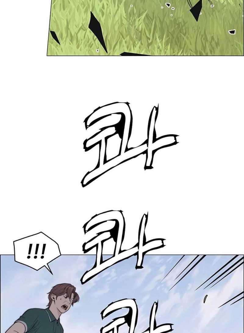 Người Đàn Ông Thực Thụ Chapter 175 - Trang 36