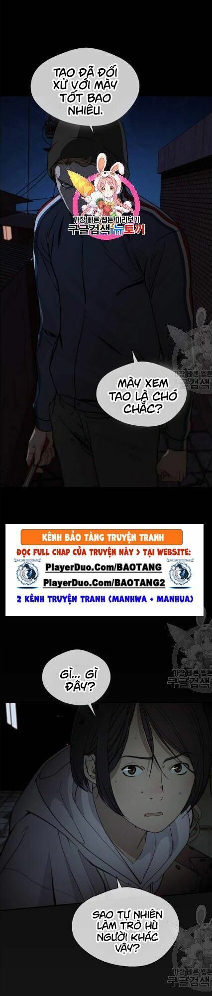 Người Đàn Ông Thực Thụ Chapter 37 - Trang 0