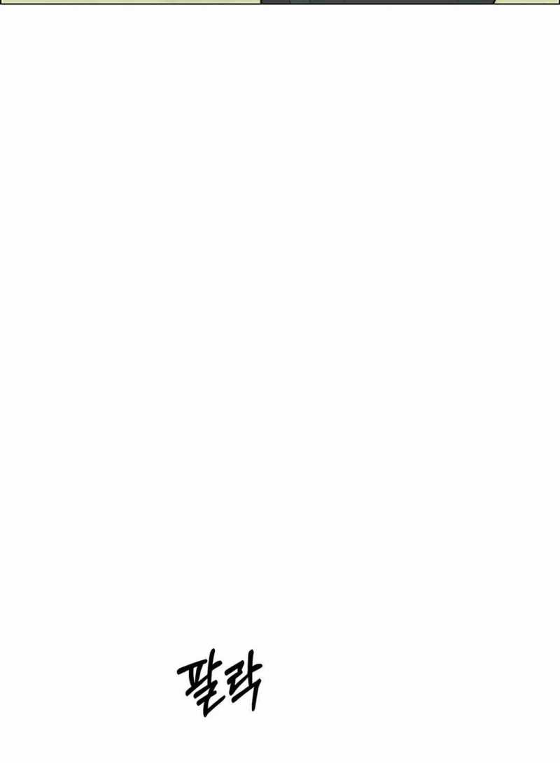 Người Đàn Ông Thực Thụ Chapter 175.5 - Trang 54