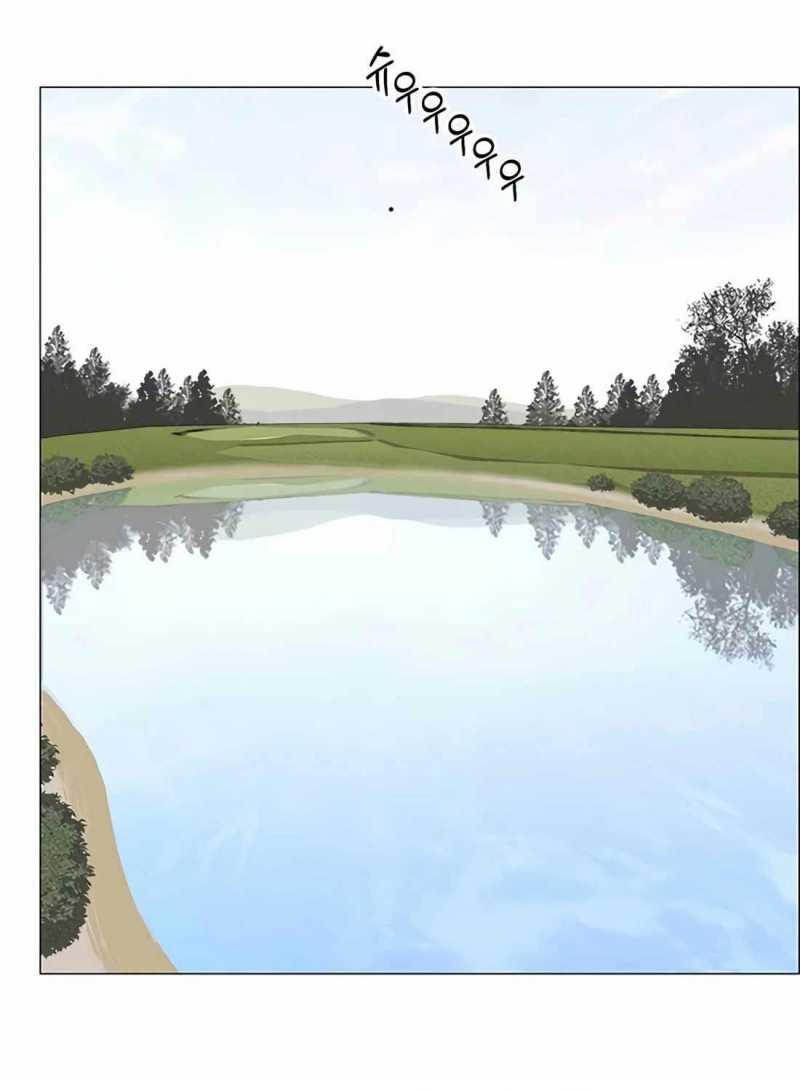 Người Đàn Ông Thực Thụ Chapter 175.5 - Trang 28