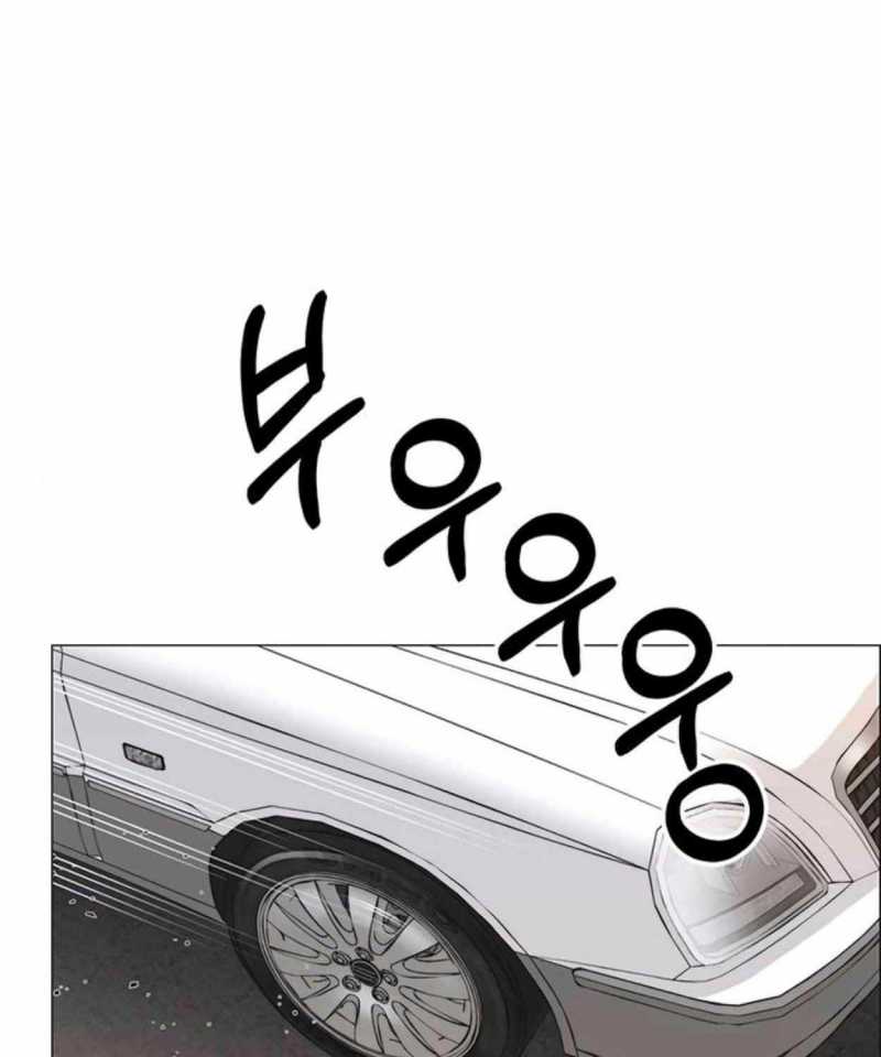 Người Đàn Ông Thực Thụ Chapter 177 - Trang 64