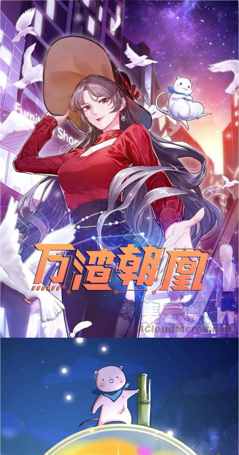 Vạn Tra Triêu Hoàng Chapter 402 - Trang 0