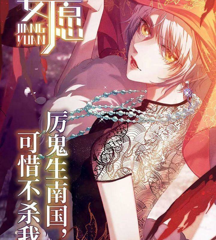 Vạn Tra Triêu Hoàng Chapter 557 - Trang 65