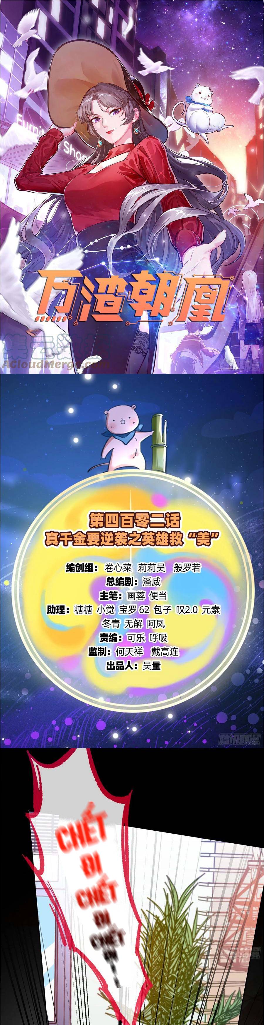 Vạn Tra Triêu Hoàng Chapter 403 - Trang 0