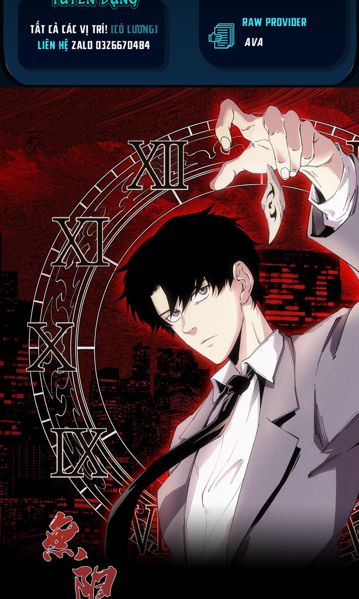 Vô Hạn Thôi Diễn Chapter 3 - Trang 1