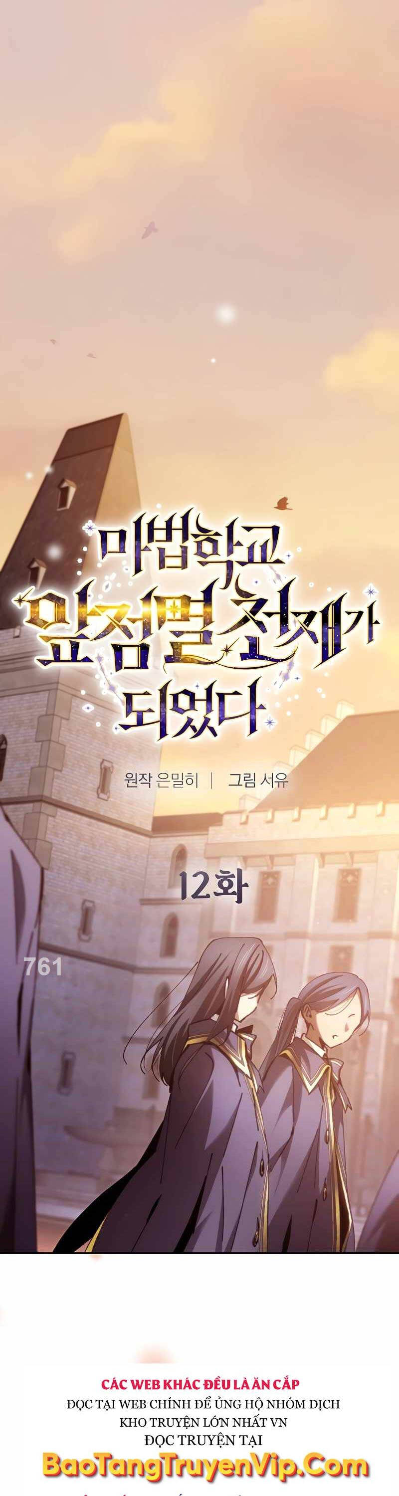 Trở Thành Thiên Tài Tốc Biến Của Học Viện Ma Pháp Chapter 12 - Trang 0