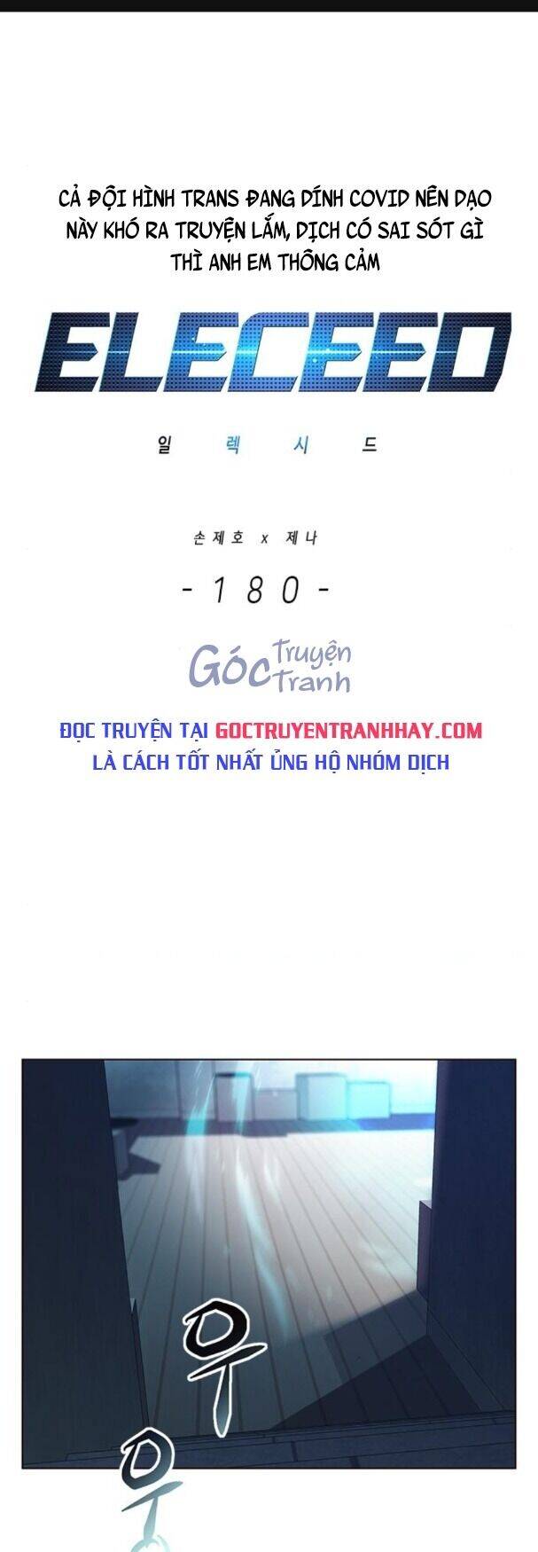 Hóa Thân Thành Mèo Chapter 180 - Trang 0