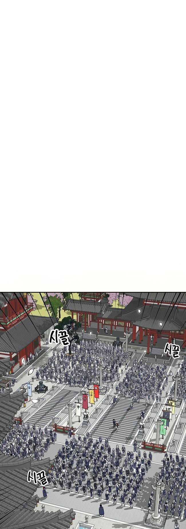 Thăng Cấp Vô Hạn Trong Murim Chapter 69 - Trang 8