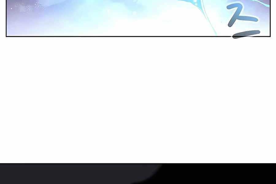 Trở Thành Nhân Viên Cho Các Vị Thần Chapter 16 - Trang 91