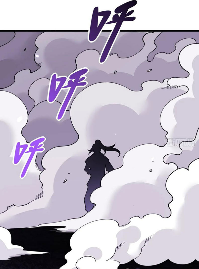 Nhất Quyền Bạo Tinh Chapter 87 - Trang 0