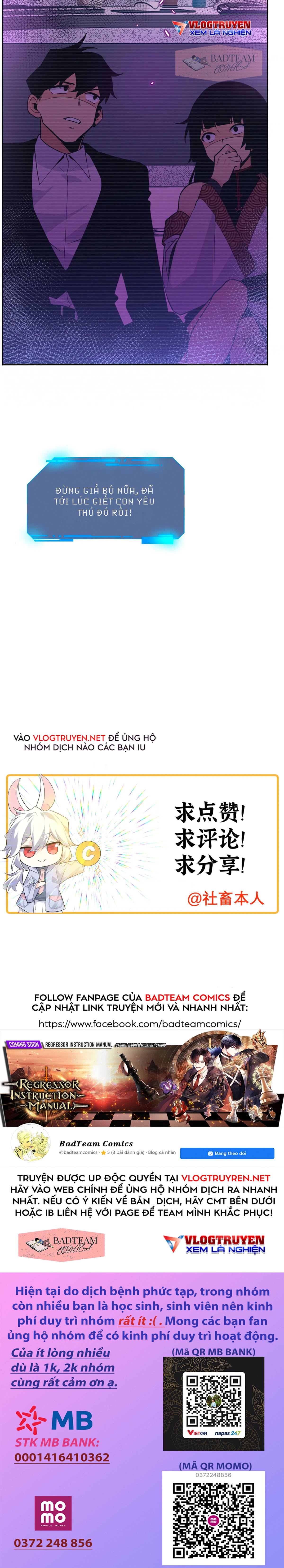 Nhất Quyền Bạo Tinh Chapter 8 - Trang 15