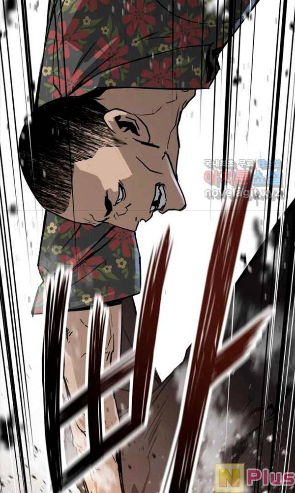 Đặc Công Xuất Ngũ Chapter 13 - Trang 20