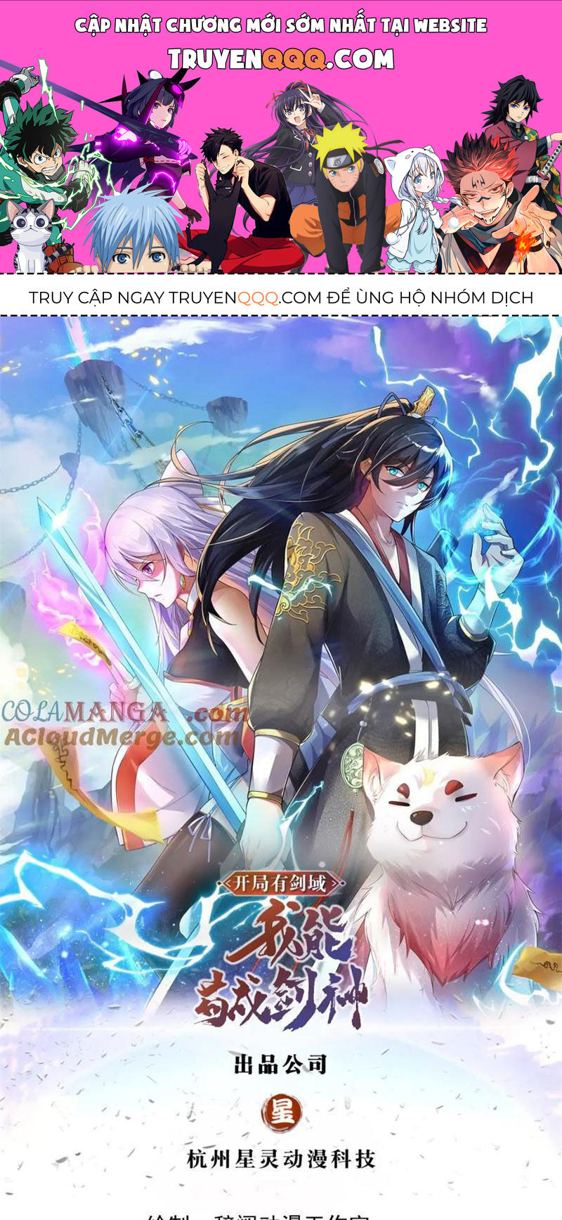 Khởi Đầu Có Kiếm Vực, Ta Sẽ Trở Thành Kiếm Thần Chapter 163 - Trang 0