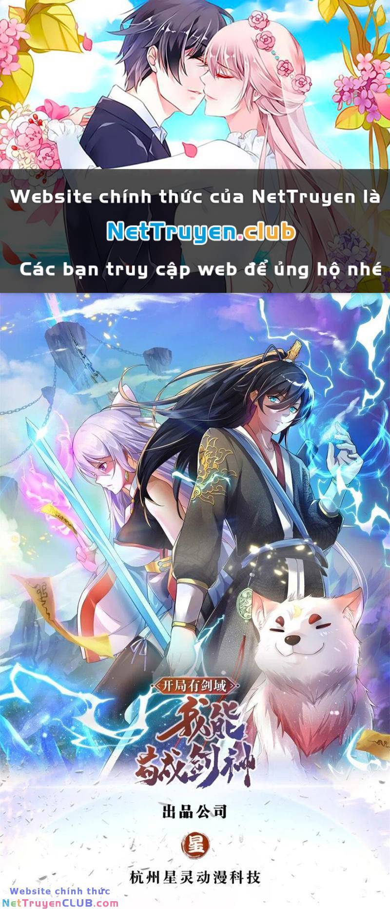 Khởi Đầu Có Kiếm Vực, Ta Sẽ Trở Thành Kiếm Thần Chapter 116 - Trang 0