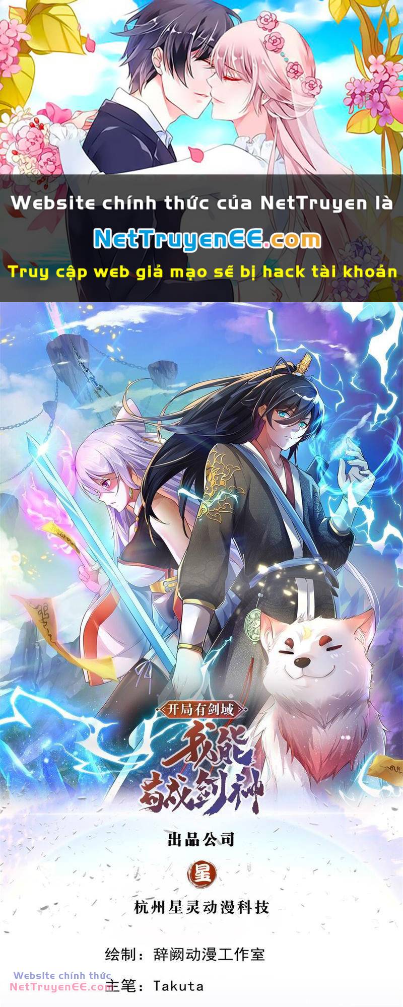 Khởi Đầu Có Kiếm Vực, Ta Sẽ Trở Thành Kiếm Thần Chapter 153 - Trang 0