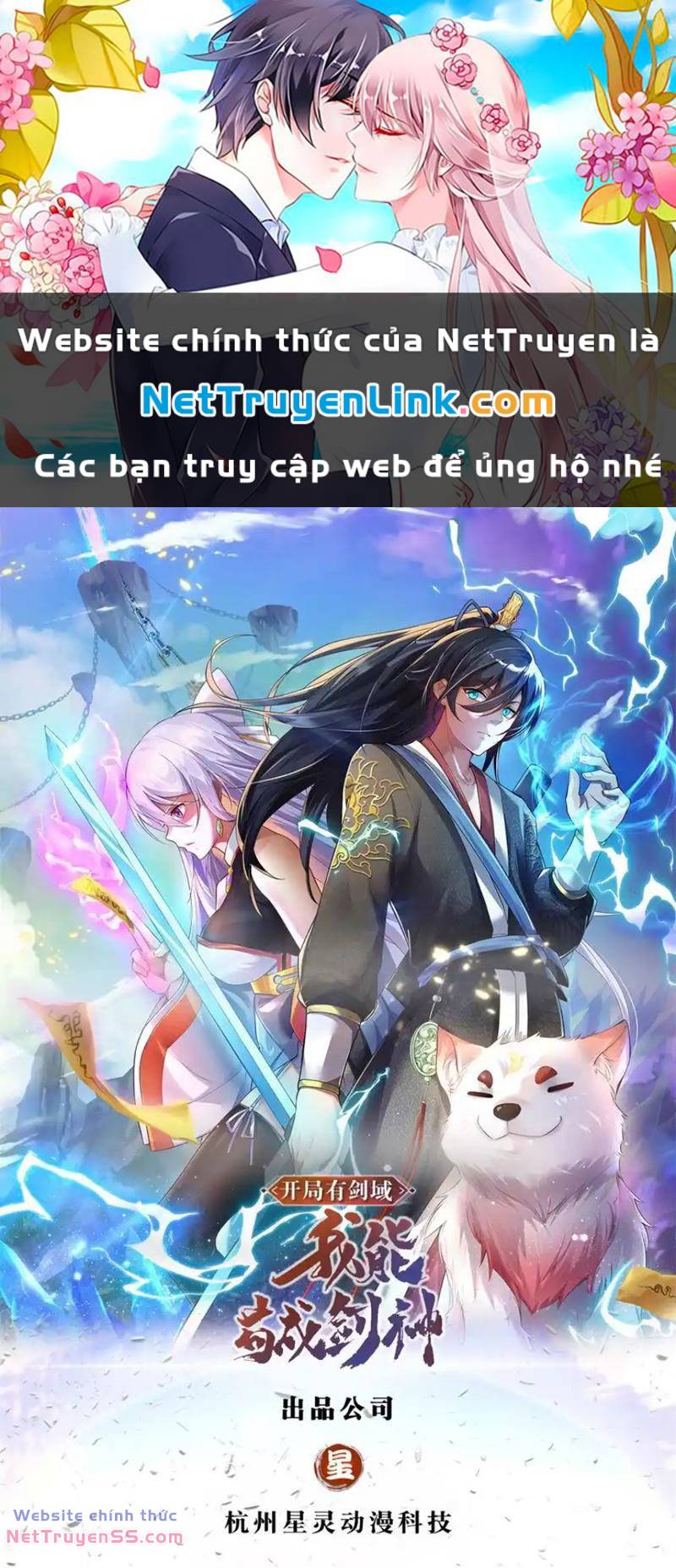 Khởi Đầu Có Kiếm Vực, Ta Sẽ Trở Thành Kiếm Thần Chapter 139 - Trang 0