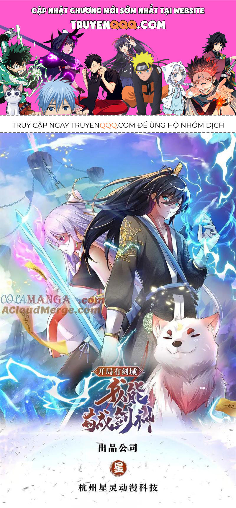 Khởi Đầu Có Kiếm Vực, Ta Sẽ Trở Thành Kiếm Thần Chapter 175 - Trang 0