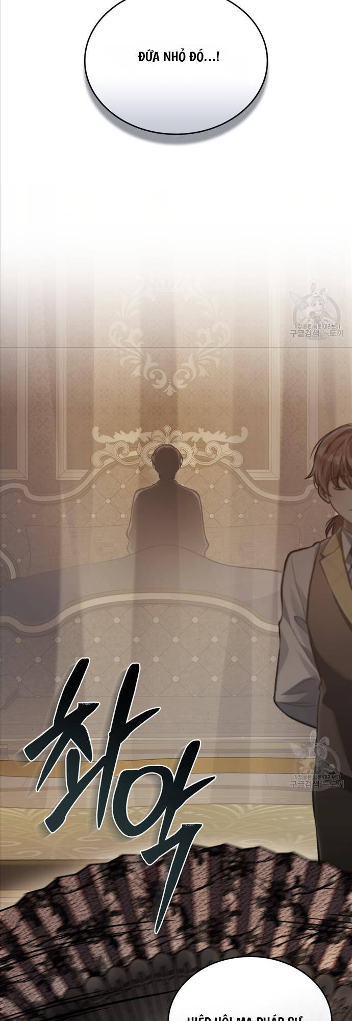 Tái Sinh Thành Hoàng Tử Của Quốc Gia Kẻ Địch Chapter 29 - Trang 26