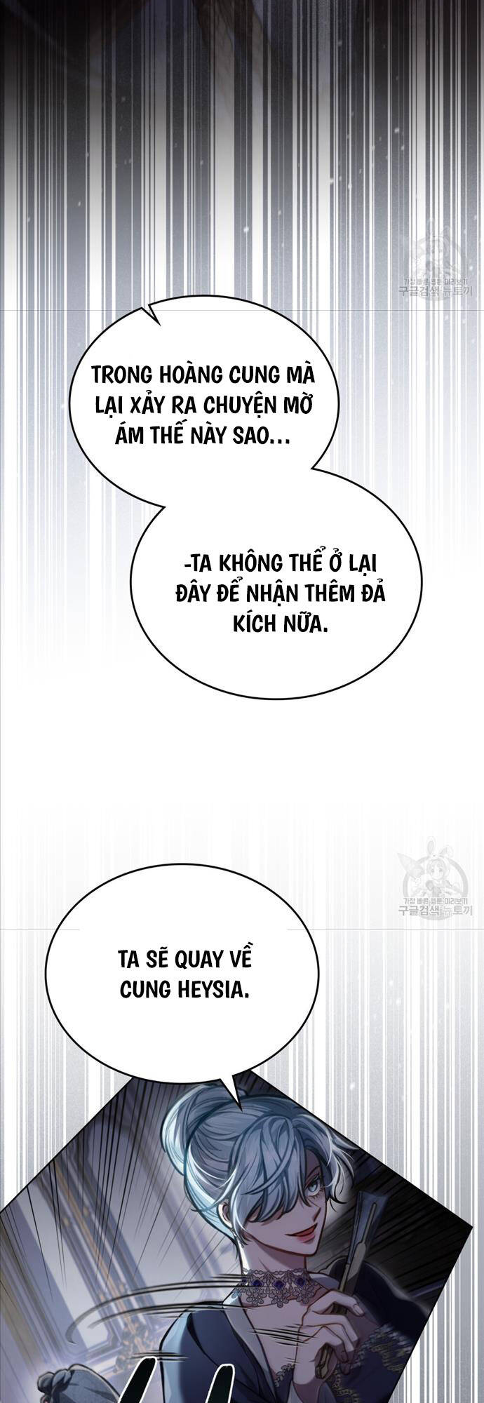 Tái Sinh Thành Hoàng Tử Của Quốc Gia Kẻ Địch Chapter 28 - Trang 24