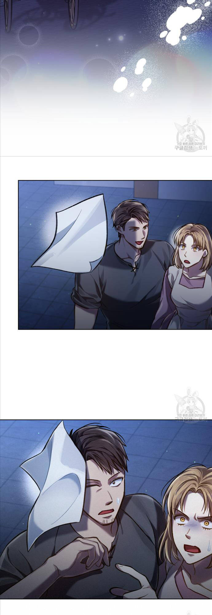 Tái Sinh Thành Hoàng Tử Của Quốc Gia Kẻ Địch Chapter 29 - Trang 16