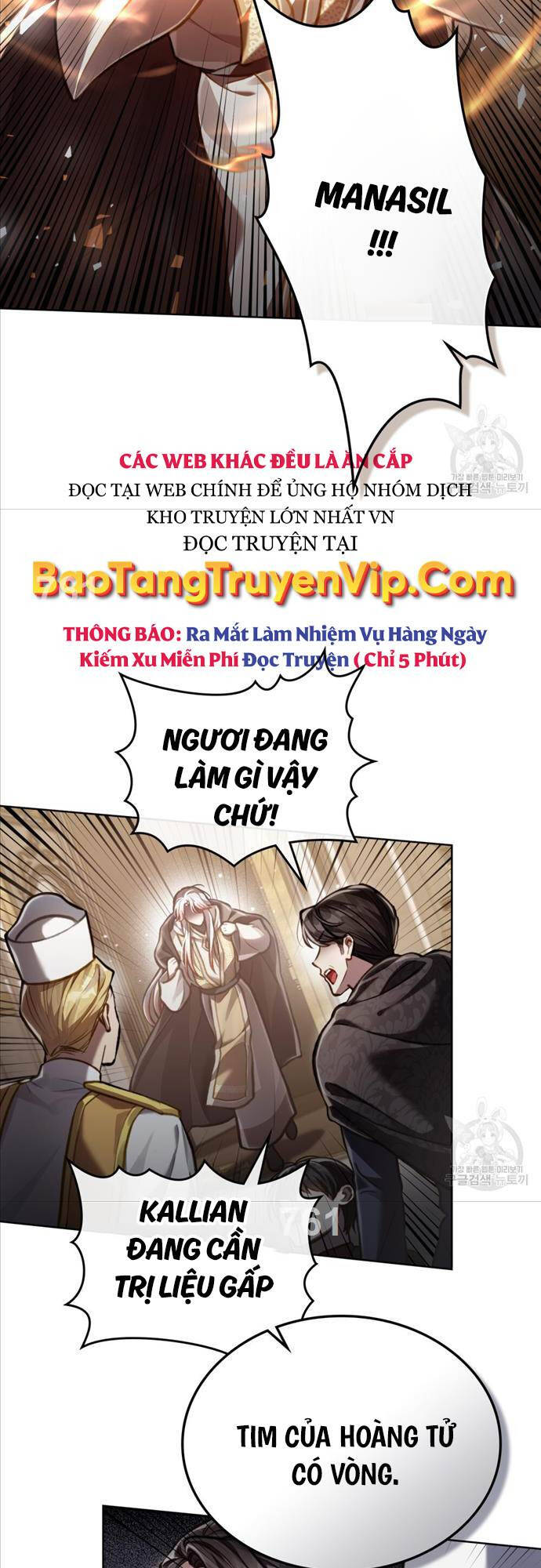 Tái Sinh Thành Hoàng Tử Của Quốc Gia Kẻ Địch Chapter 29 - Trang 1