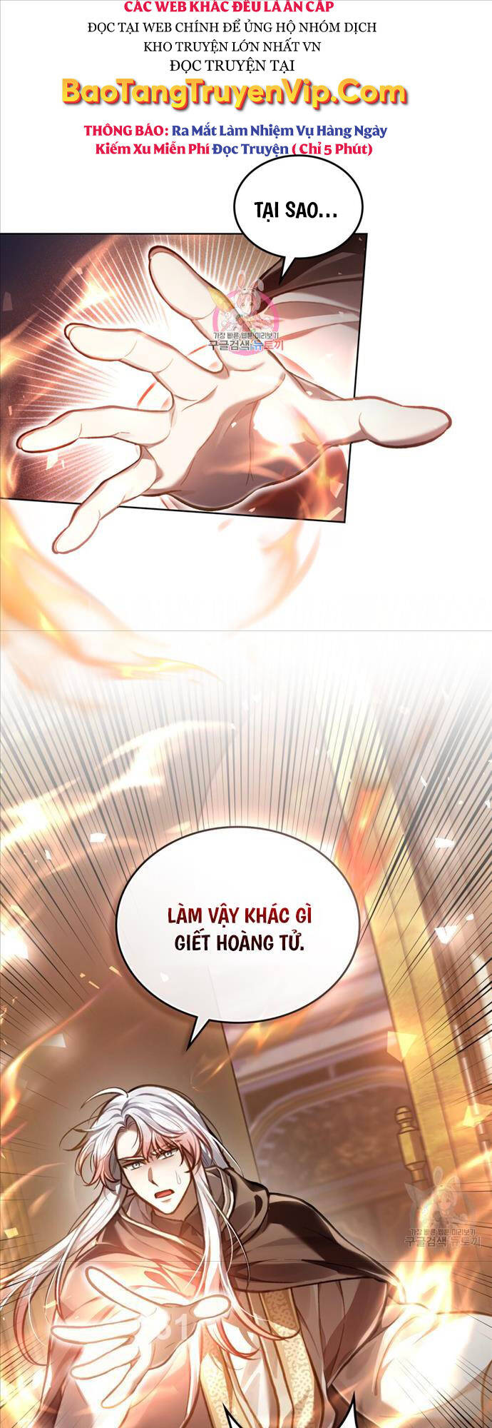 Tái Sinh Thành Hoàng Tử Của Quốc Gia Kẻ Địch Chapter 29 - Trang 0